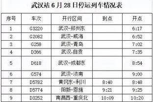 betway体育网页版截图3